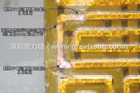 深圳宏力捷分析這種肉眼或顯微鏡也難以察覺到的軟排線路斷裂問題時(shí)，通常會(huì)采取分段排除法。