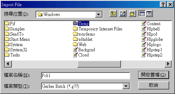 在主功能列，F(xiàn)ile >> Import。打開(kāi)Import File選項(xiàng)環(huán)境。點(diǎn)選Temp。