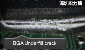 下面兩張照片就顯示既使添加了底部填充膠underfill，經(jīng)過摔落后還是發(fā)生BGA錫球破裂的問題，因為連Underfill膠都裂開了。