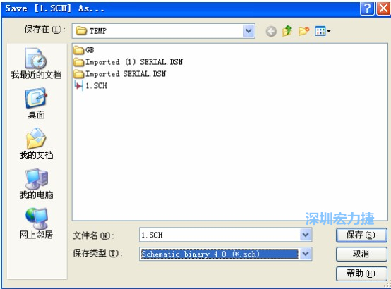 選擇菜單 File－Save AS，選擇 Schematic Binary 4.0 (*.Sch)，這就是 99Se 能夠打開的格式。