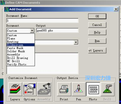 點(diǎn)擊圖  Add添加需輸出的層，在彈出的窗口Document Name輸入文件名