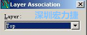 在彈出的Layer Association對(duì)話框中選擇輸出的層，如：右邊小圖的Top或Bottom