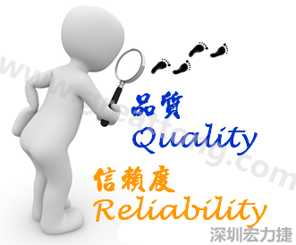 PCBA大講堂：品質(zhì)(Quality)與可靠度(Reliability)有何不同？