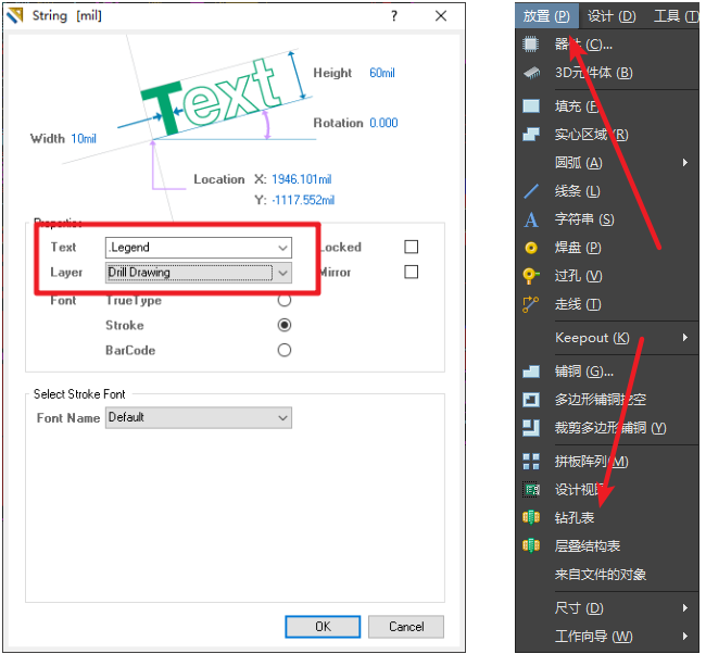 放置孔表，孔表作用是核查孔大小及孔的屬性。