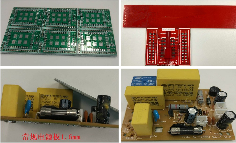 常規(guī)電源板1.6mm板厚。這個1.6mm是一般板廠的默認厚度，如果沒有特殊說明，就默認為此1.6mm。